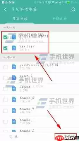 UC浏览器怎么导入书籍到书架 导入书籍到书架方法