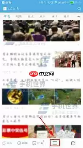 UC浏览器怎么导入书籍到书架 导入书籍到书架方法