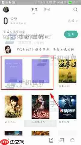 UC浏览器怎么导入书籍到书架 导入书籍到书架方法