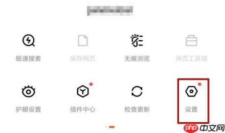 百度浏览器如何横屏模式 如何将百度浏览器锁定横屏或竖屏模式