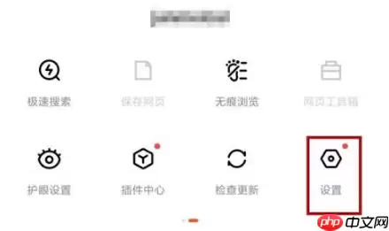 百度浏览器如何横屏模式 如何将百度浏览器锁定横屏或竖屏模式