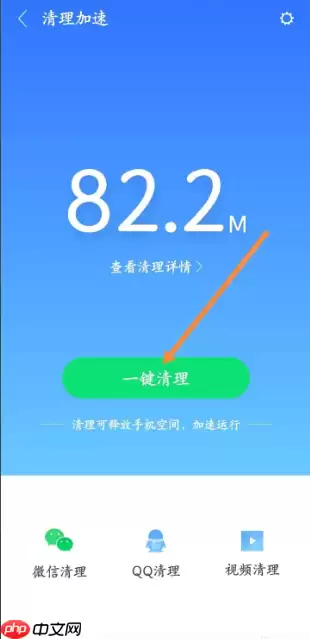 360浏览器清除缓存怎么弄  360浏览器app清除缓存方法介绍