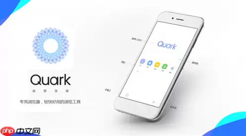 夸克云盘怎么在电视上看 夸克网盘视频投屏到电视上方法