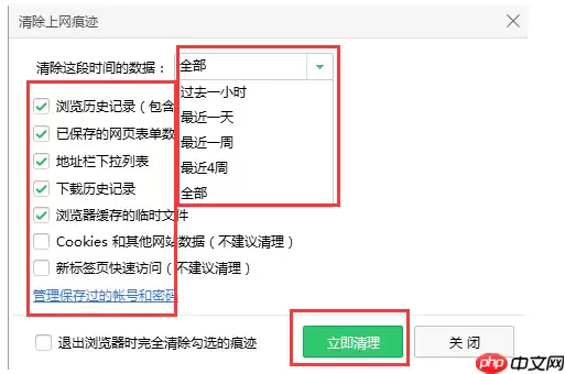 360浏览器怎么清除缓存 360浏览器打不开网页怎么办