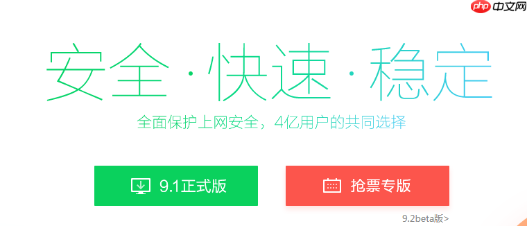 360浏览器怎么清除缓存 360浏览器打不开网页怎么办