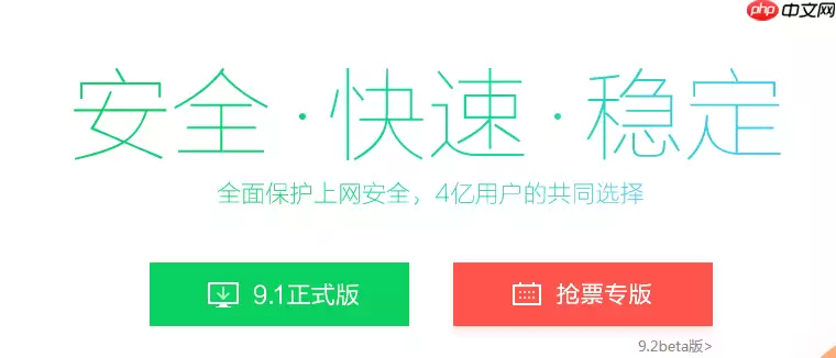 360浏览器怎么清除缓存 360浏览器打不开网页怎么办