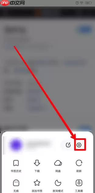 夸克浏览器怎么进入触屏模式 夸克浏览器进入触屏模式方法介绍