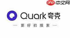 夸克浏览器怎么进入触屏模式 夸克浏览器进入触屏模式方法介绍