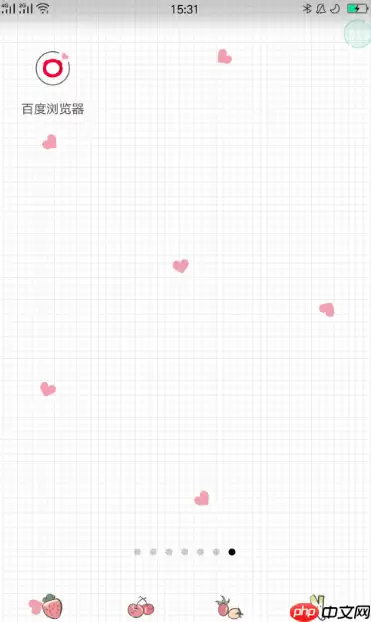 百度浏览器怎么改成电脑版 百度手机浏览器改成电脑版方法