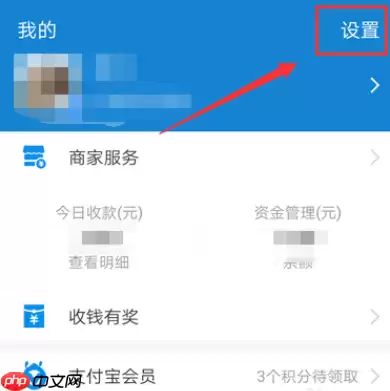 uc浏览器怎么取消自动续费 取消自动续费教程
