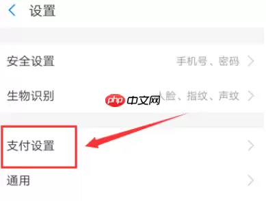 uc浏览器怎么取消自动续费 取消自动续费教程