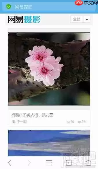 uc浏览器怎么保存图片 uc浏览器保存图片的方法