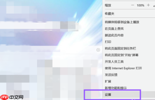 microsoft edge怎么设置主页 具体操作步骤