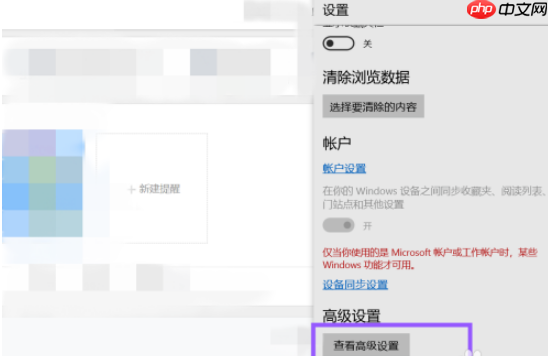 microsoft edge怎么设置主页 具体操作步骤