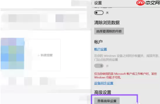 microsoft edge怎么设置主页 具体操作步骤