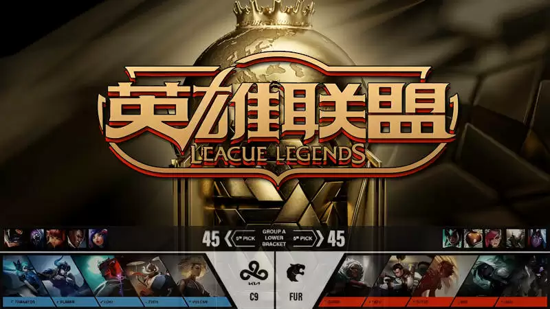 2025 EWC电竞世界杯《英雄联盟》A组生死战：FUR战术碾压送C9回家 
