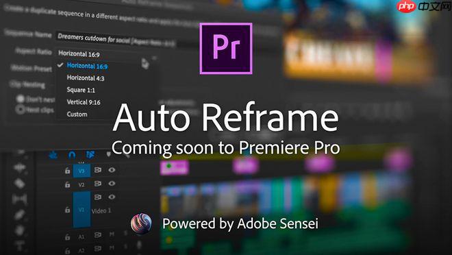 Premiere怎么去除视频水印 Premiere遮盖水印实用方法