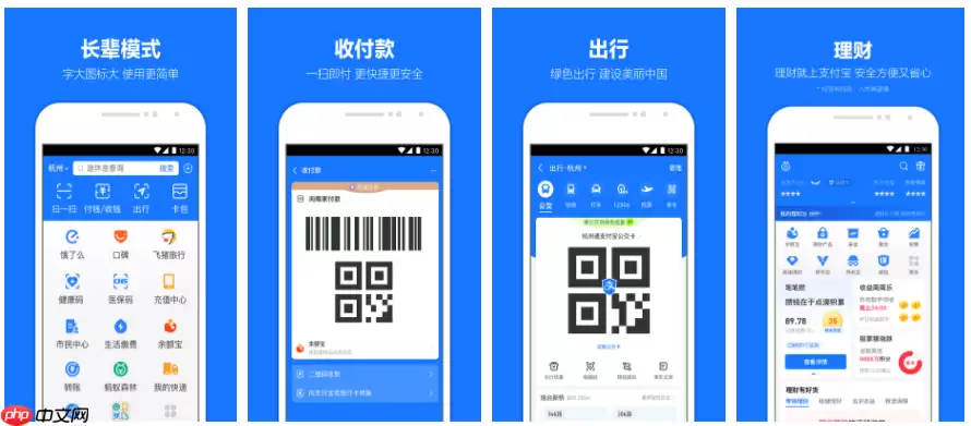 蚂蚁花呗怎么弄出来 蚂蚁花呗怎么开通