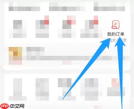 京东商城如何删除已经完成的订单 京东已完成的订单删除教程
