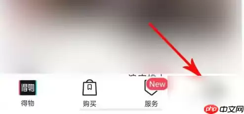 毒app为什么一直交易异常 得物交易异常解决方法介绍