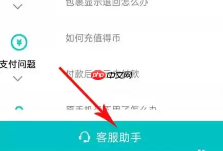 毒app为什么一直交易异常 得物交易异常解决方法介绍