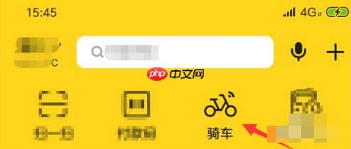 美团骑自行车如何查套餐到期日 美团骑车查询套餐到期时间