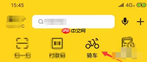 美团骑自行车如何查套餐到期日 美团骑车查询套餐到期时间