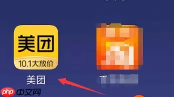 美团骑自行车如何查套餐到期日 美团骑车查询套餐到期时间