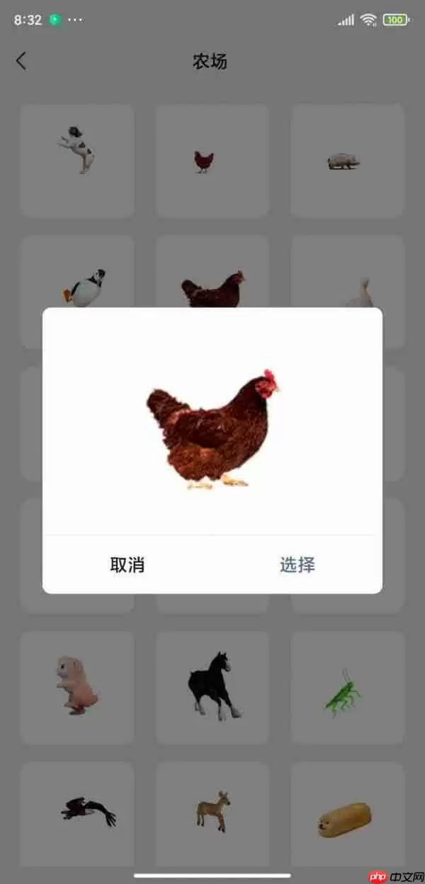 微信状态怎么养猪 微信状态养宠物怎么设置