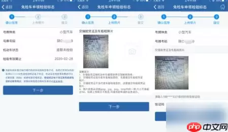车管12123怎么申请* 交管12123申请*方法介绍