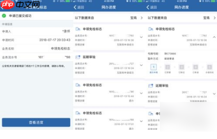 车管12123怎么申请* 交管12123申请*方法介绍