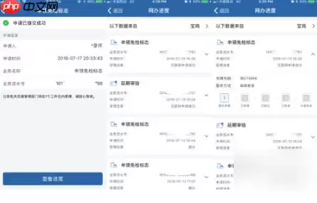 车管12123怎么申请* 交管12123申请*方法介绍
