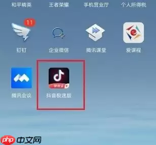 抖音极速版金币怎么兑换现金 金币兑换现金攻略