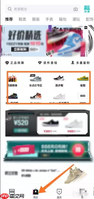 得物怎么办理分期 得物如何分期付款