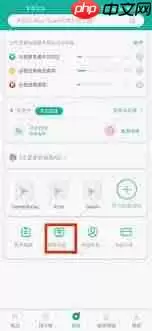 ourplay显示未安装该游戏怎么办