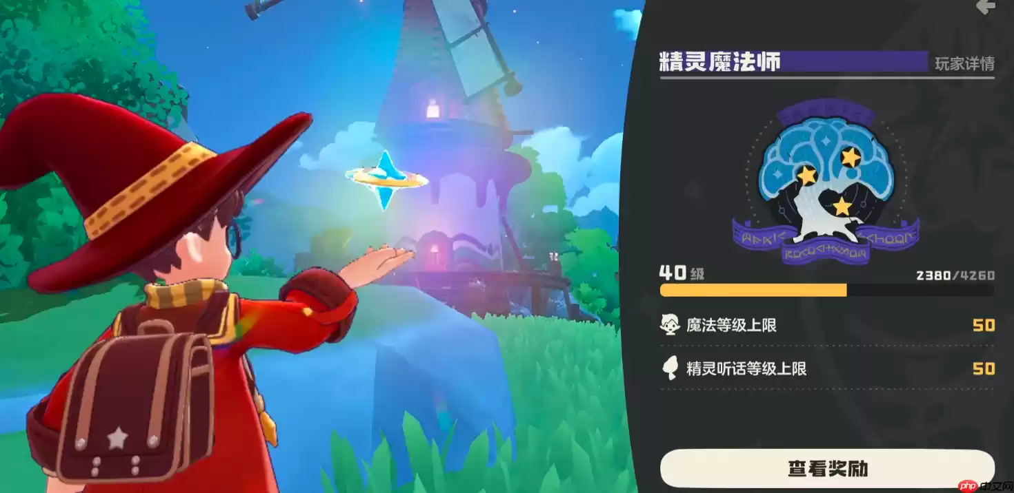 洛克王国世界聊天功能即将引爆：下半年开启跨服社交新时代