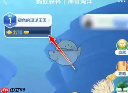 支付宝神奇海洋拼图怎么合成 神奇海洋拼图合成方法