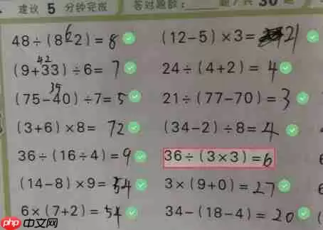 小猿口算怎么检查 小猿口算怎么用