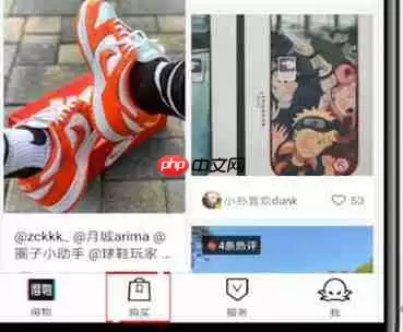 得物如何出售自己的东西 得物如何出售自己的物品