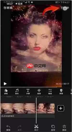快剪辑怎么去掉文字 具体操作方法介绍