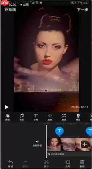 快剪辑怎么去掉文字 具体操作方法介绍