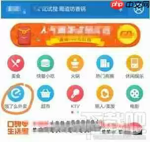 支付宝怎么修改饿了么外卖地址 修改地址教程