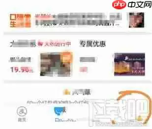 支付宝怎么修改饿了么外卖地址 修改地址教程