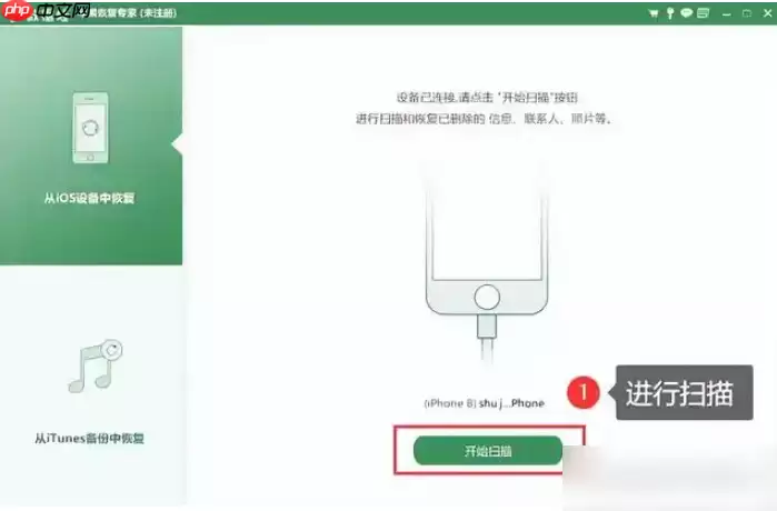 微信如何恢复已经删除的聊天记录 微信卸载后重新安装聊天记录怎么恢复