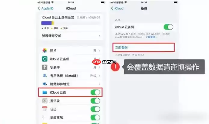 微信如何恢复已经删除的聊天记录 微信卸载后重新安装聊天记录怎么恢复