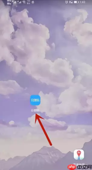 分期乐贷款如何投诉 分期乐被骗如何举报