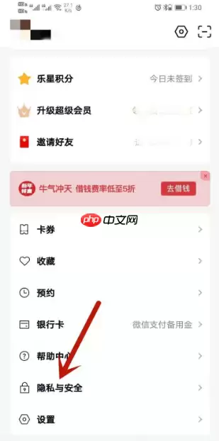 分期乐贷款如何投诉 分期乐被骗如何举报