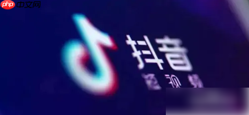抖音短视频如何增加播放量 具体操作方法介绍
