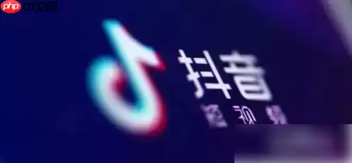 抖音短视频如何增加播放量 具体操作方法介绍