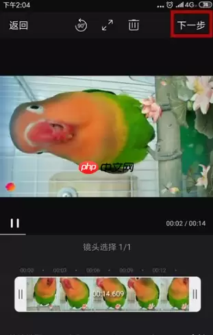 快剪辑怎么办把视频竖屏变横屏 快剪辑app视频如何旋转